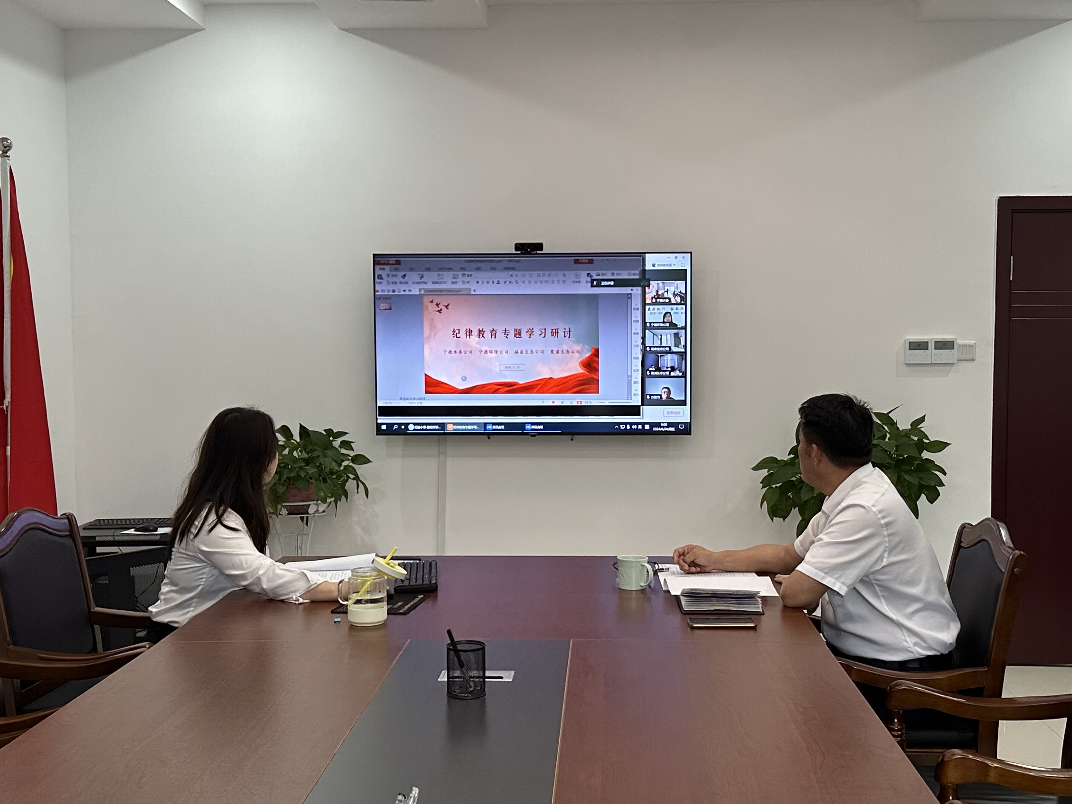 1.共建單位之間開展紀律教育專題學(xué)習(xí)研討